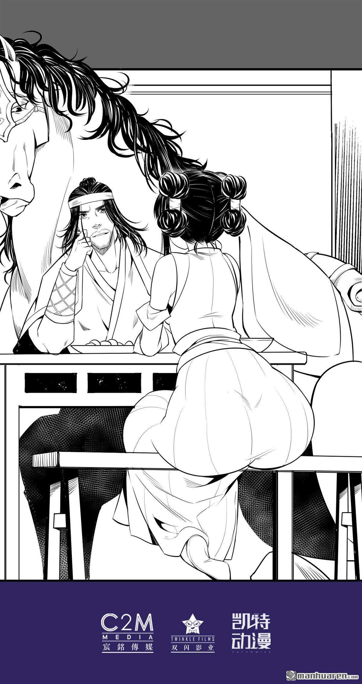 藏锋行第153话 开启圣柜