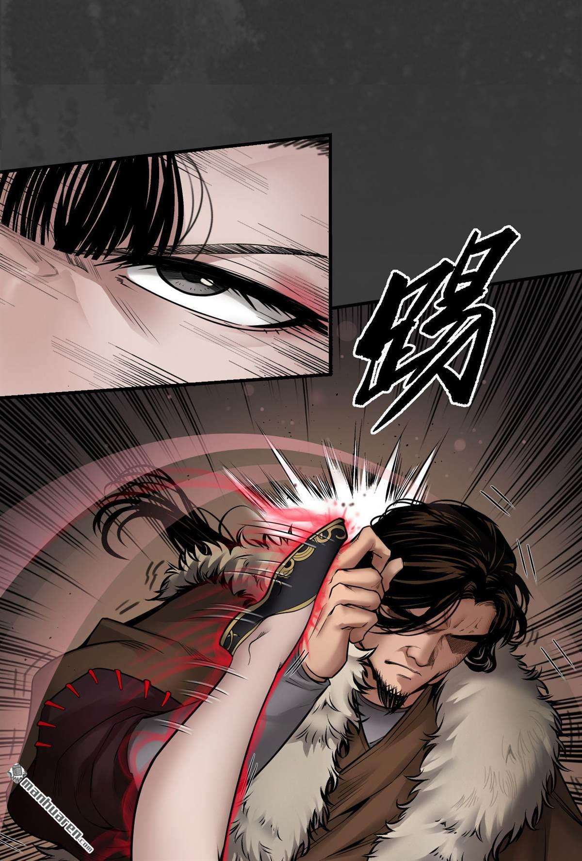 藏锋行第154话 赤血神针
