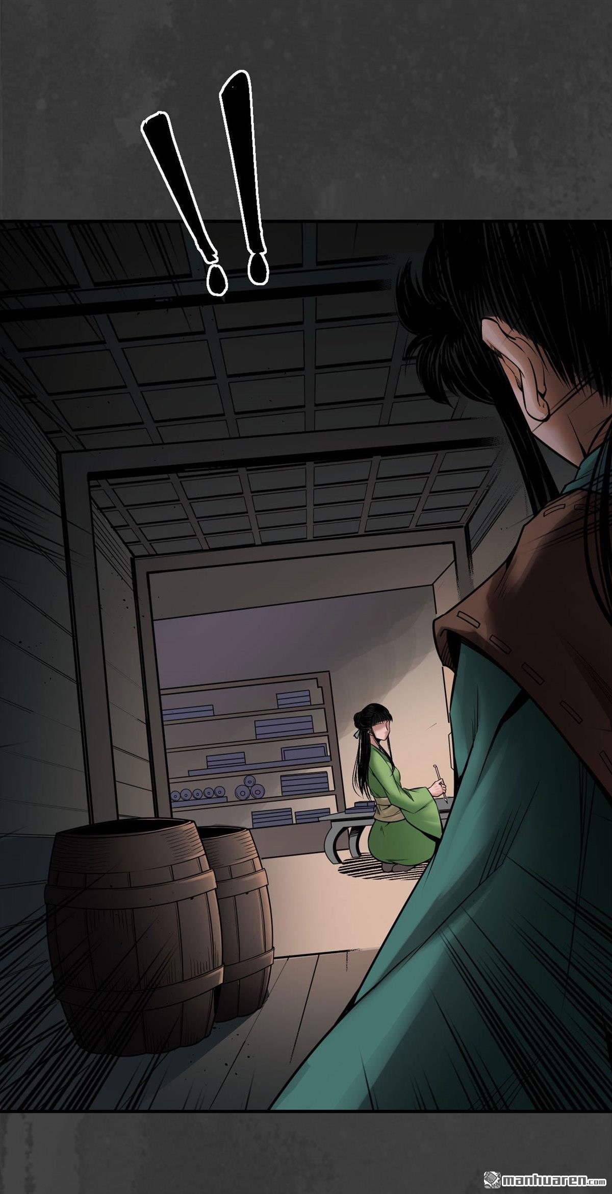 藏锋行第155话 上官妙语