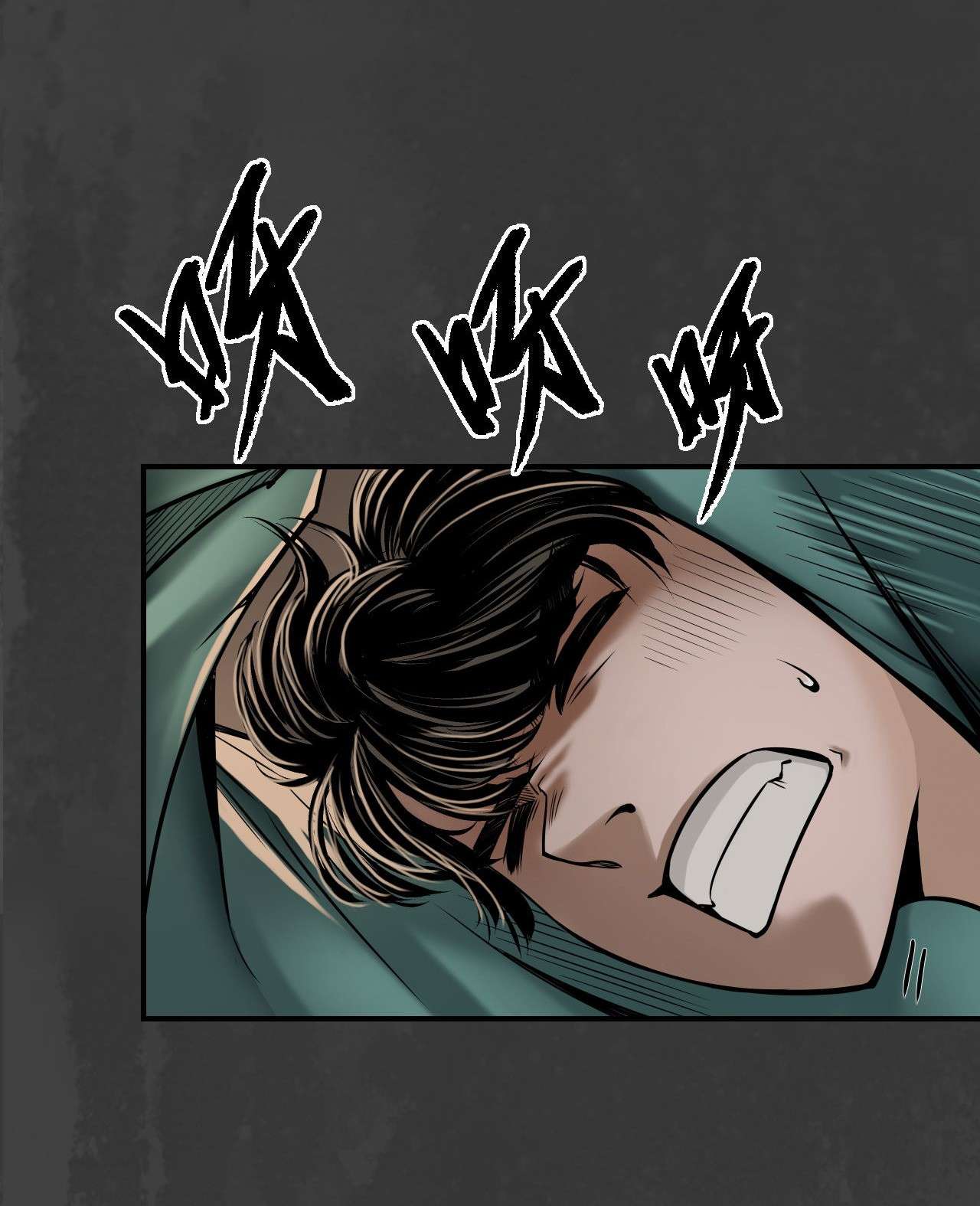 藏锋行151话 卸职神君