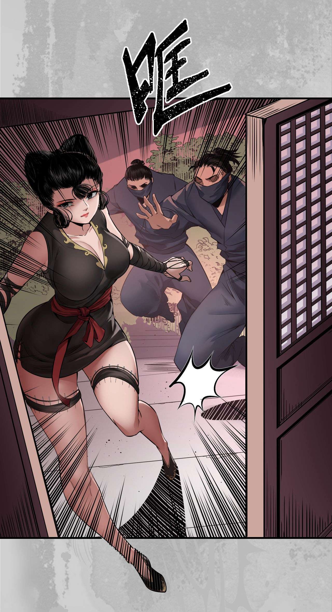 藏锋行151话 卸职神君