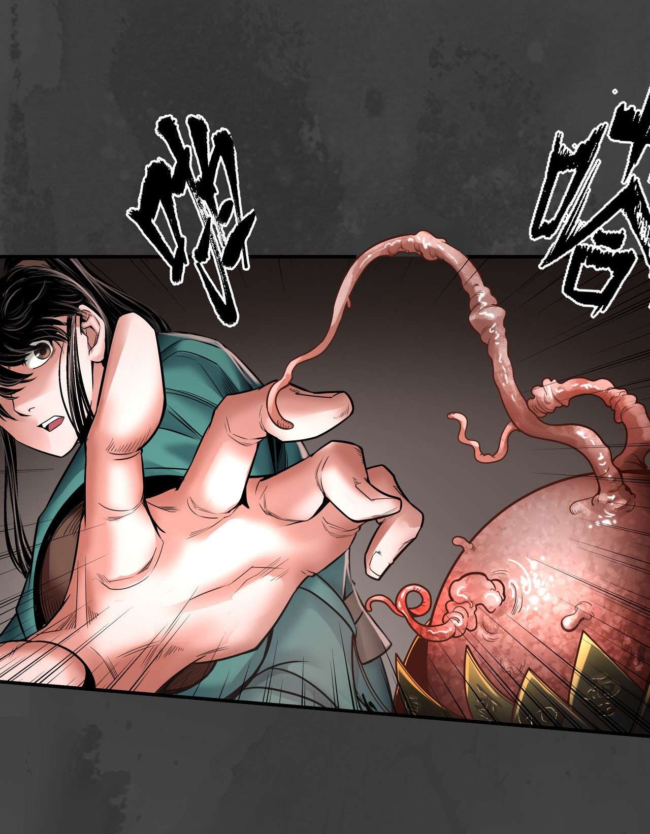 藏锋行153话 开启圣柜