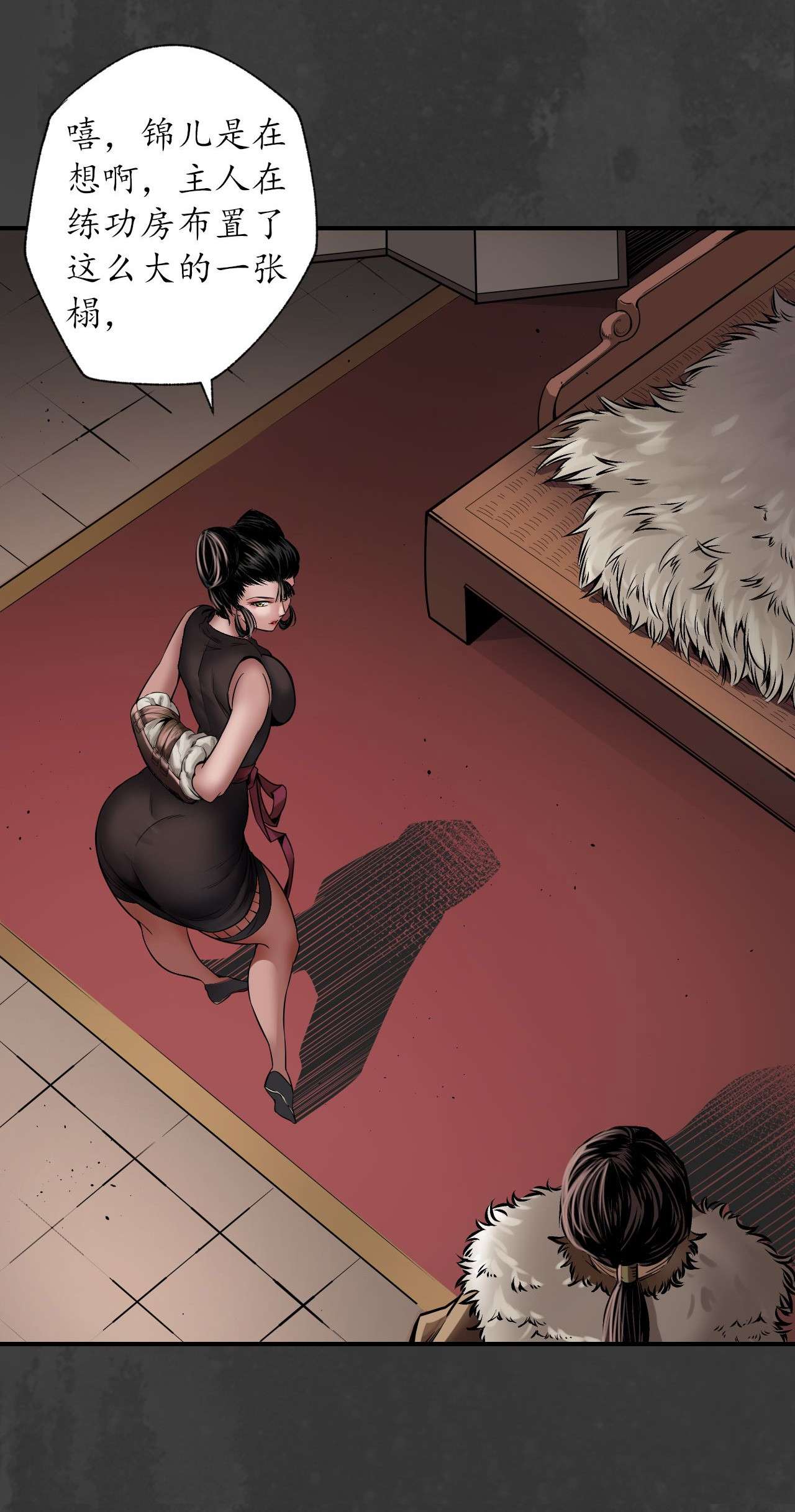 藏锋行153话 开启圣柜