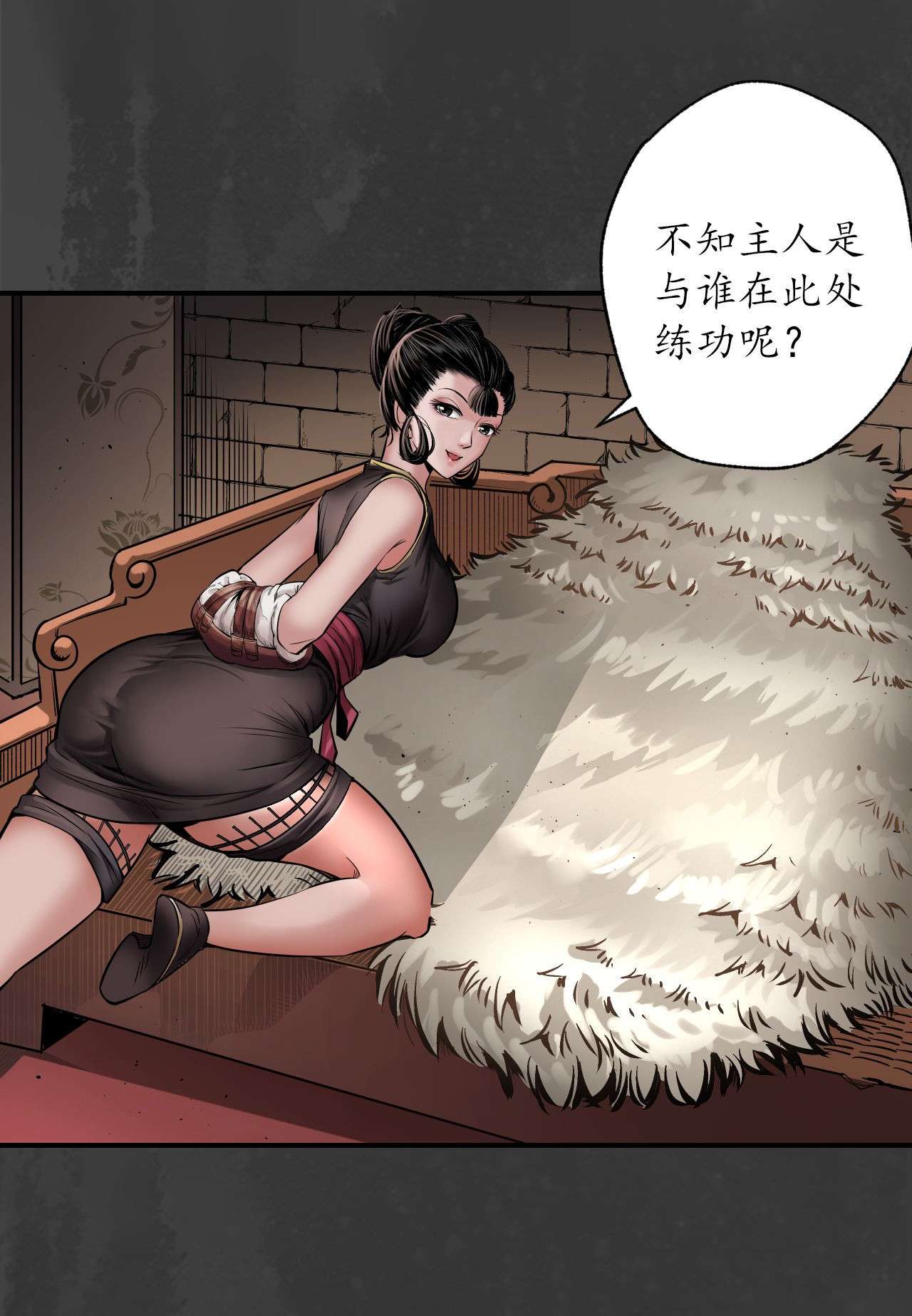 藏锋行153话 开启圣柜