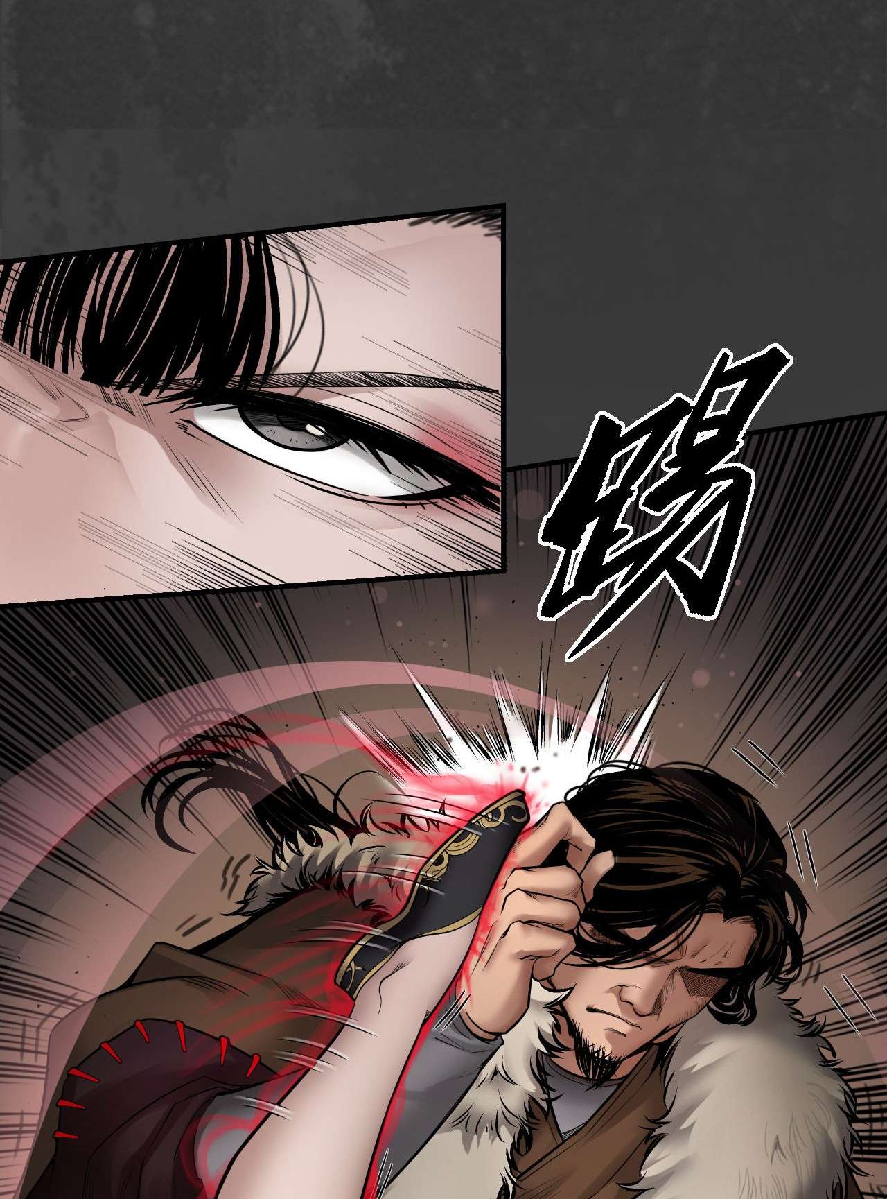 藏锋行154话 赤血神针