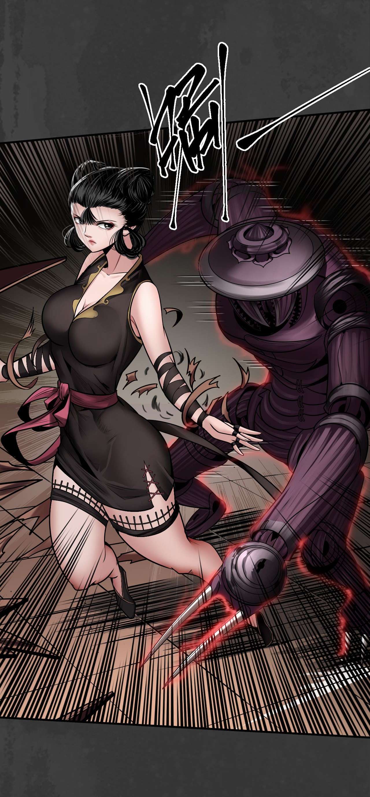 藏锋行154话 赤血神针