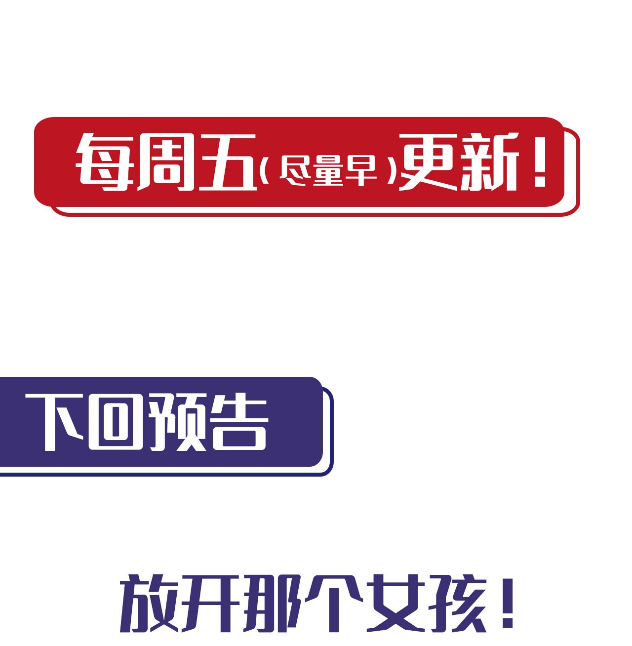 藏锋行155话 上官妙语