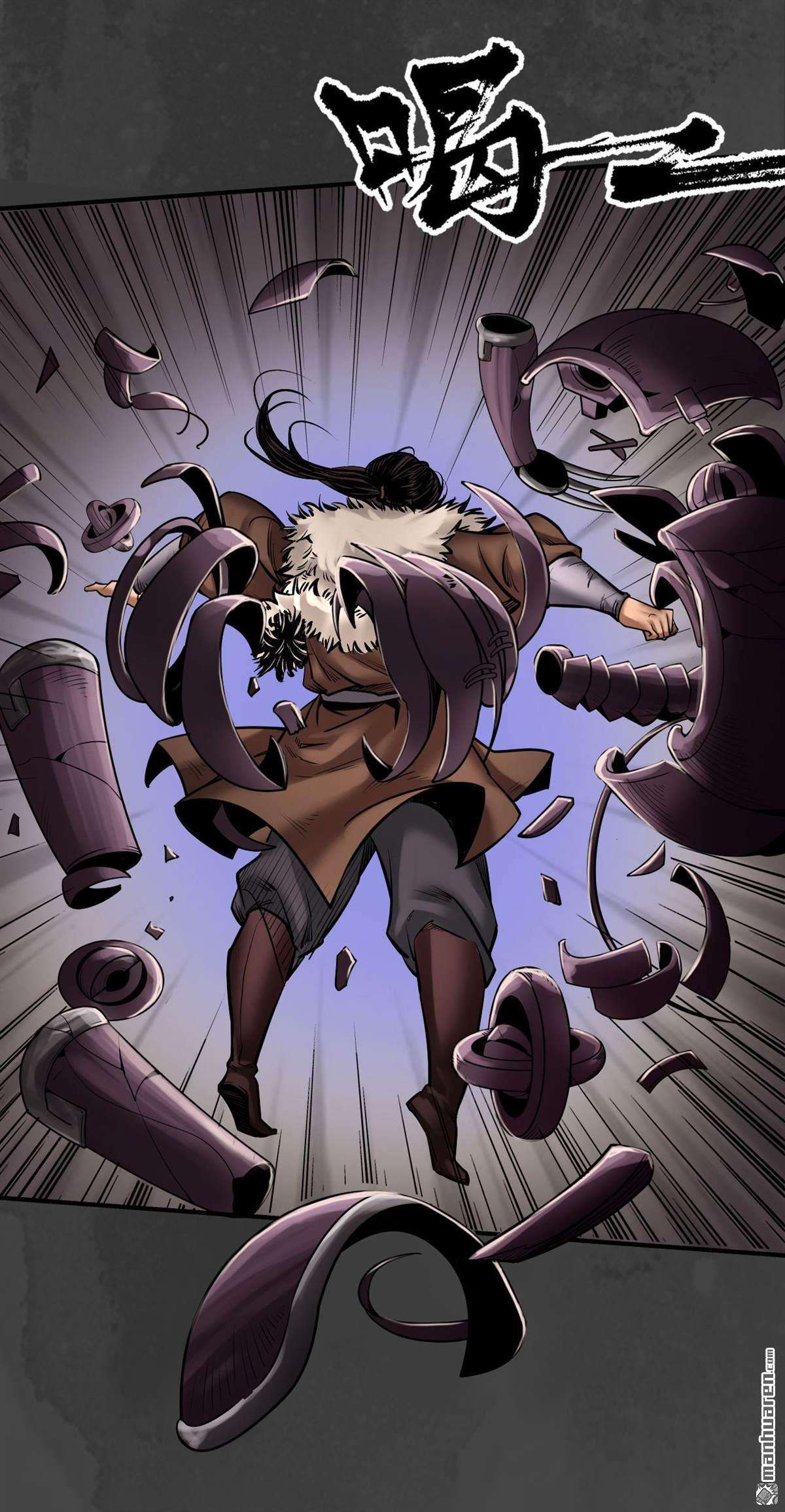 藏锋行第156话 血沸之势