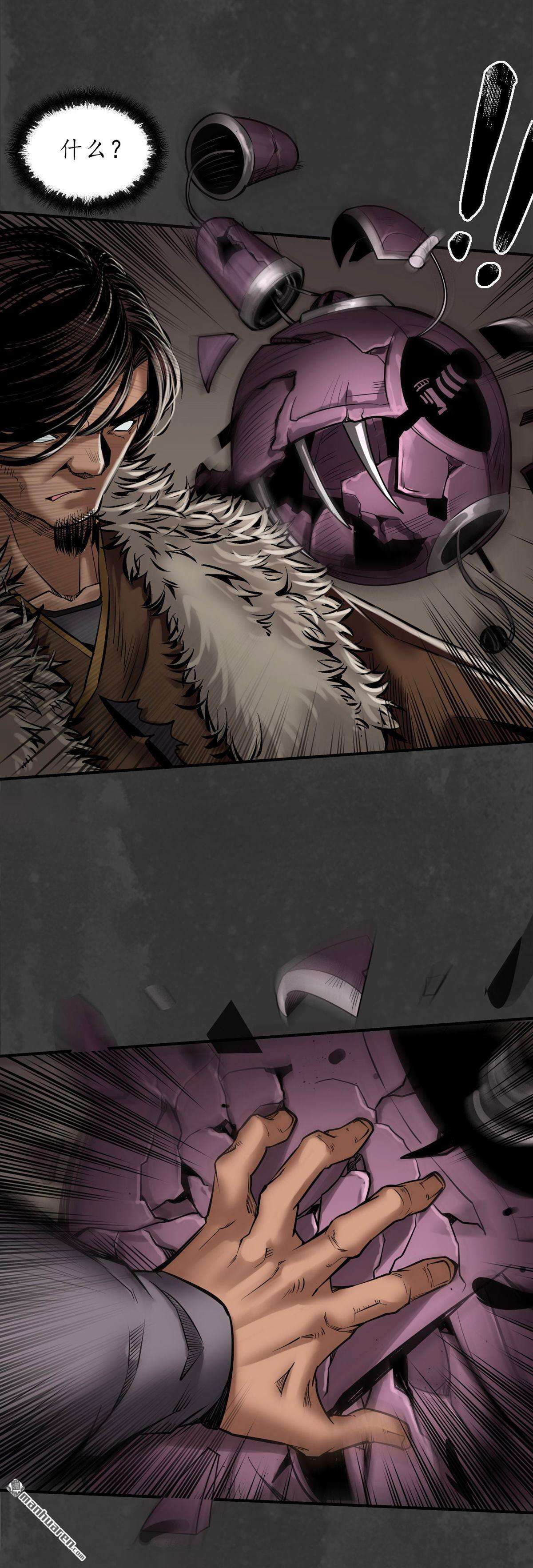 藏锋行第156话 血沸之势