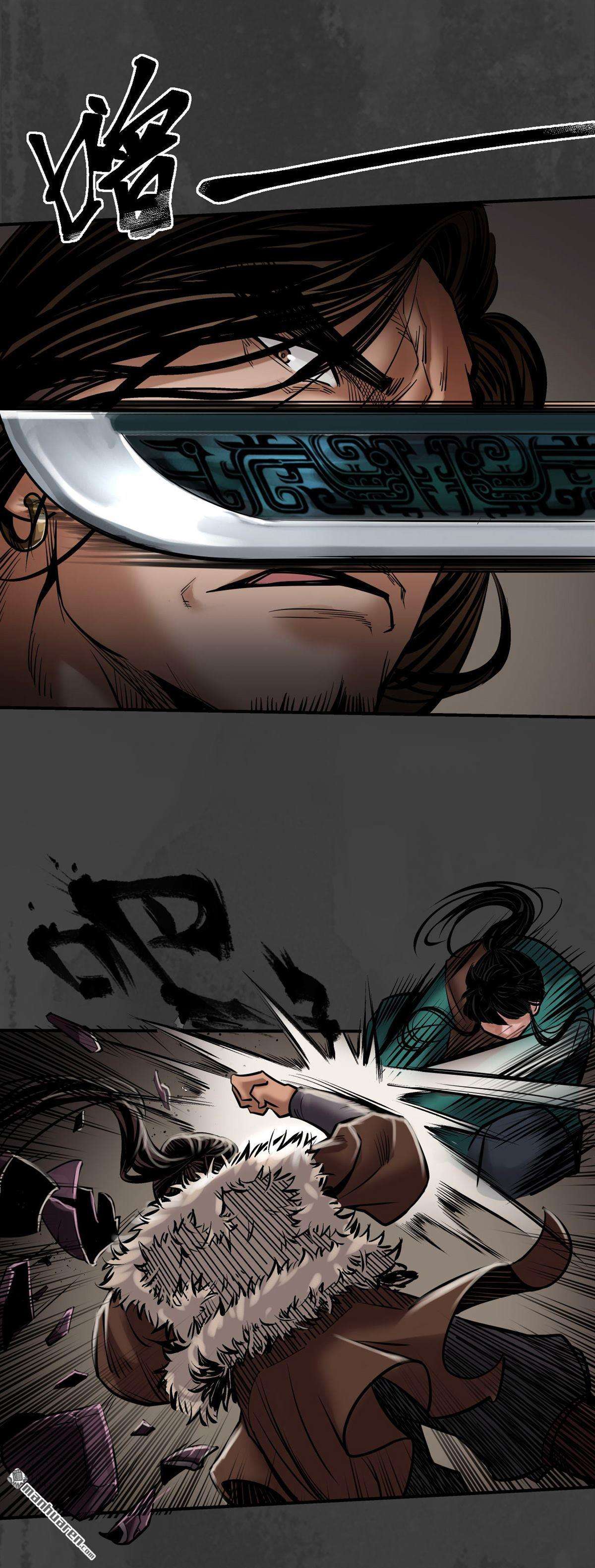 藏锋行第156话 血沸之势