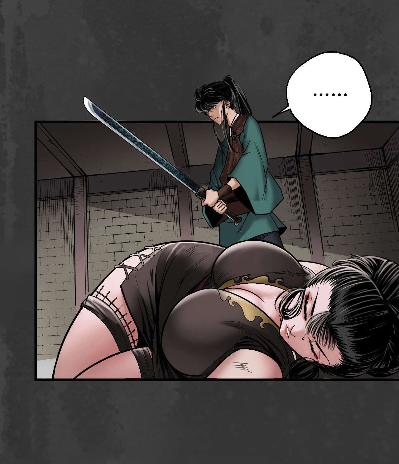 藏锋行157话 我愿为刀