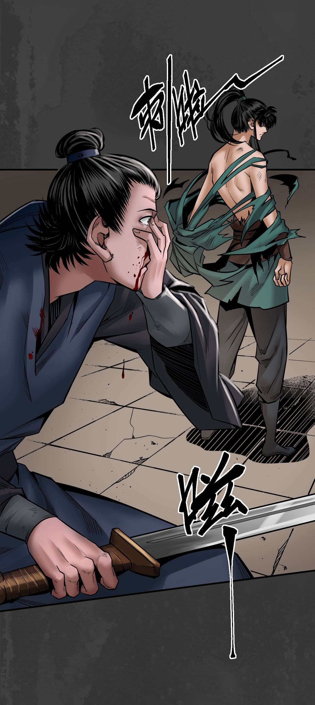 藏锋行158话 化骊之源