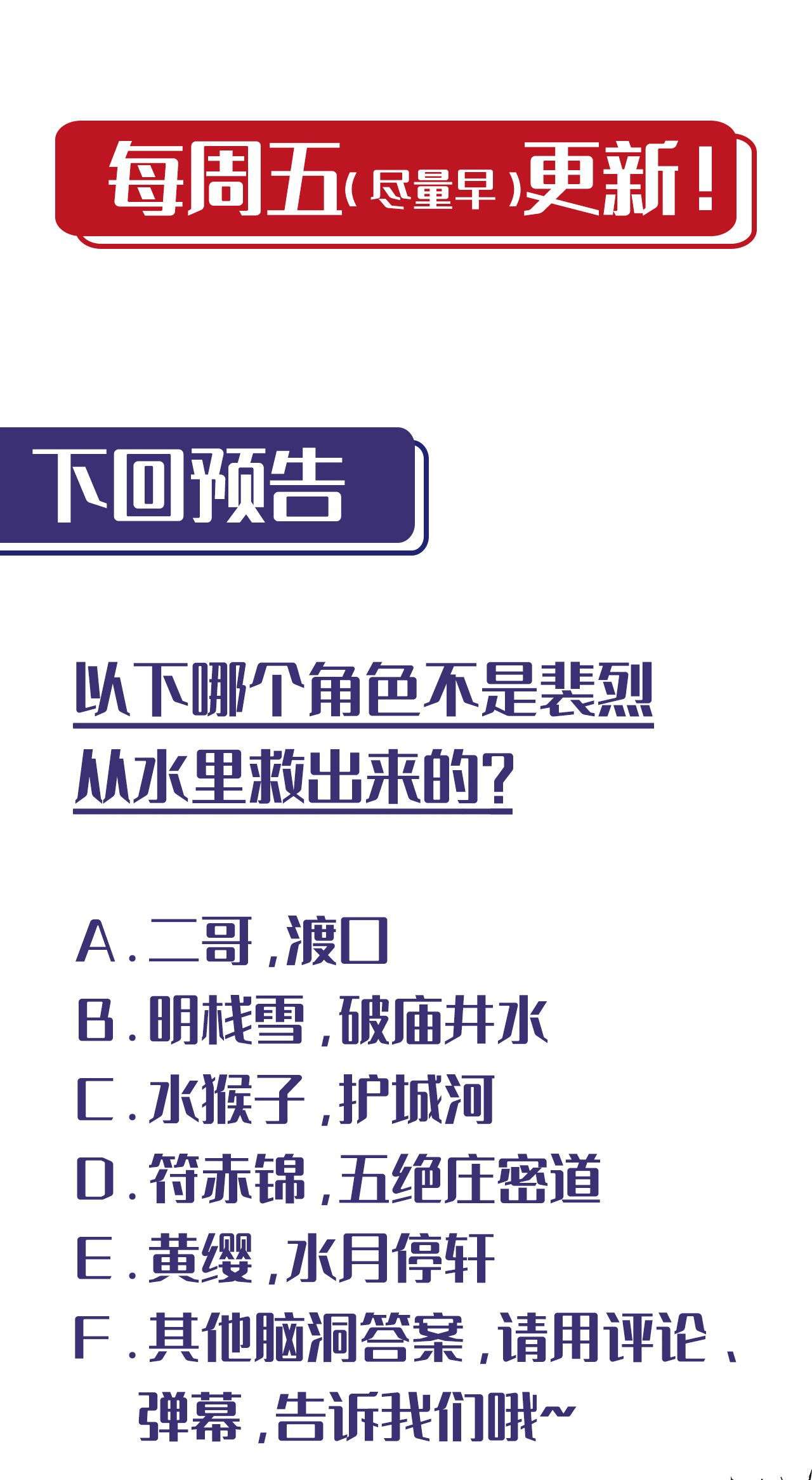 藏锋行159话 往死之气