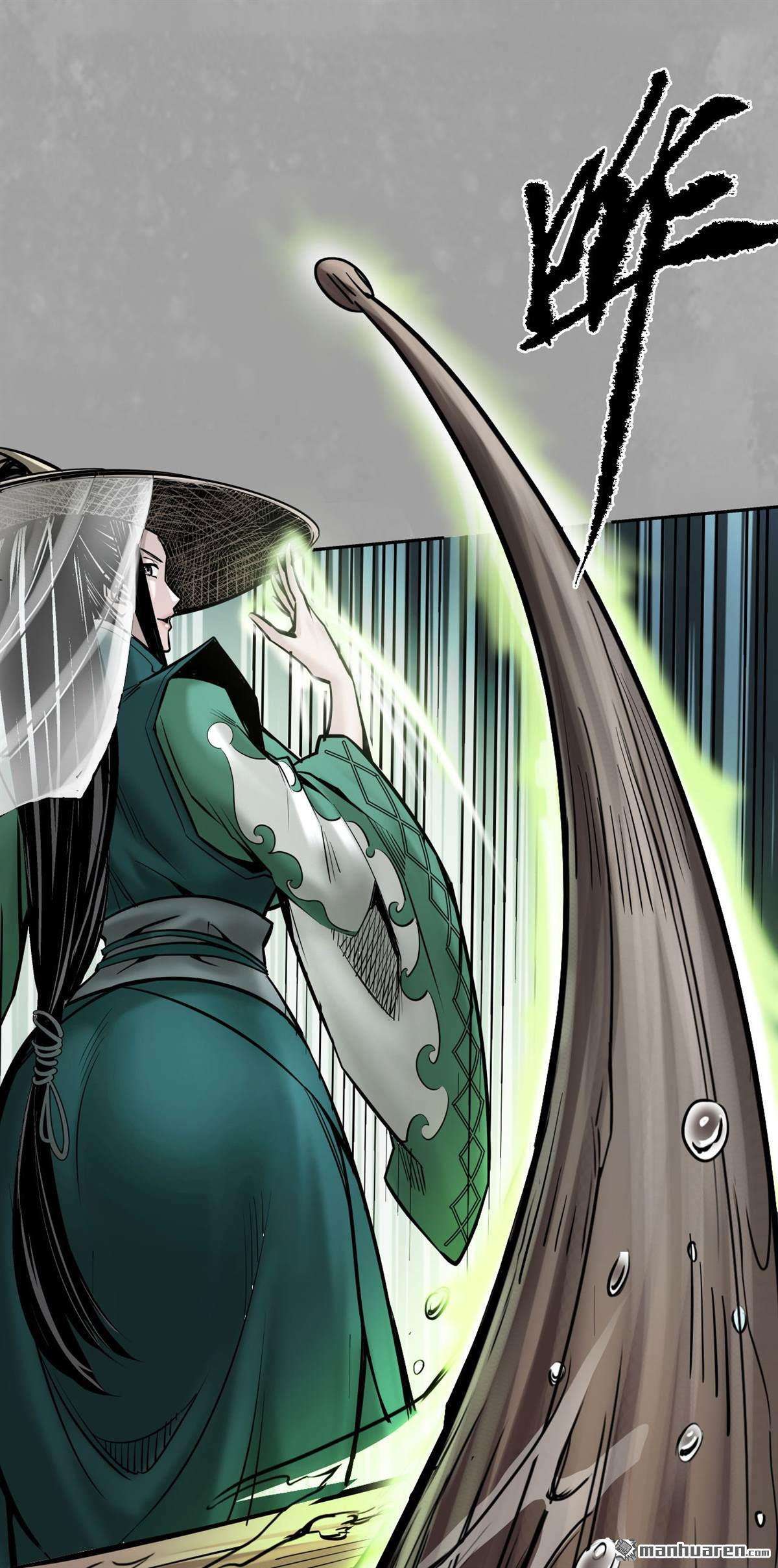 藏锋行第163话 一出好戏