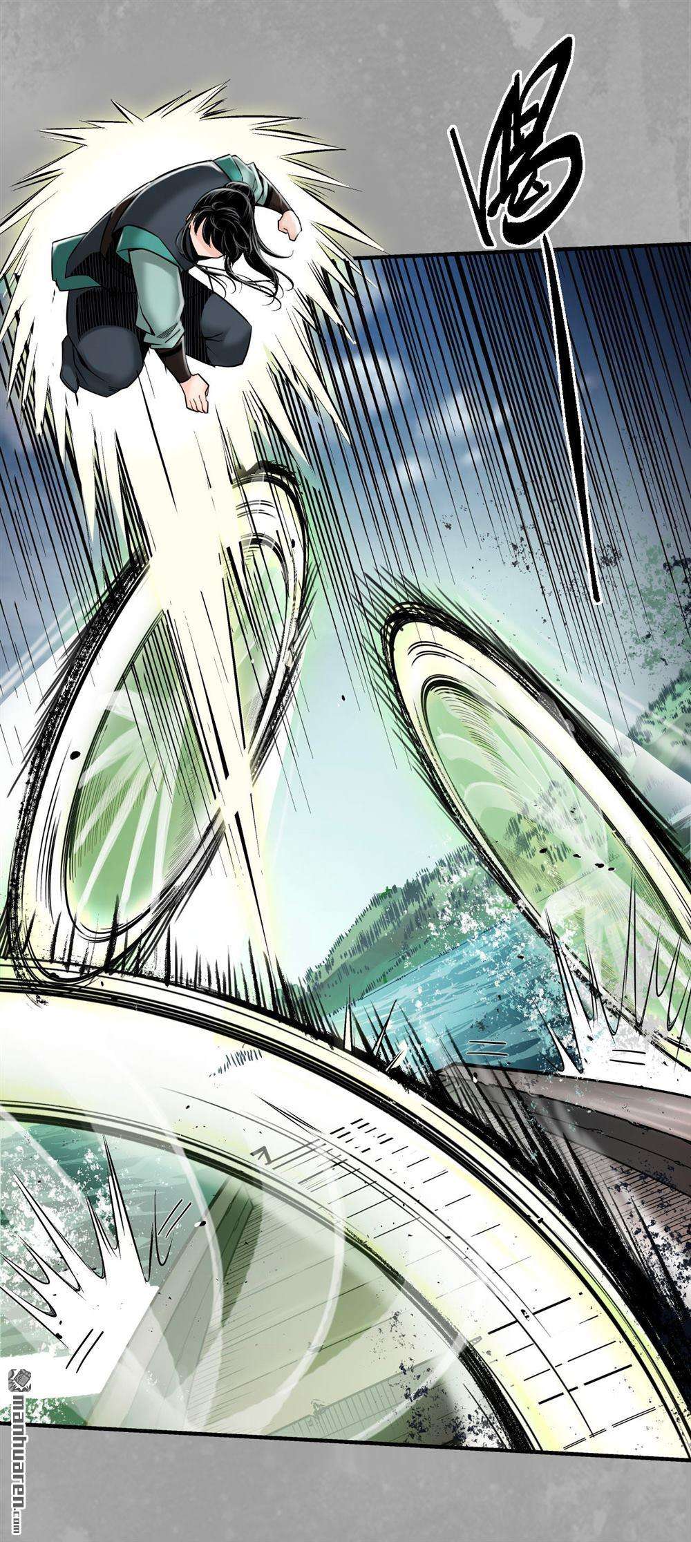 藏锋行第164话 萧老台丞
