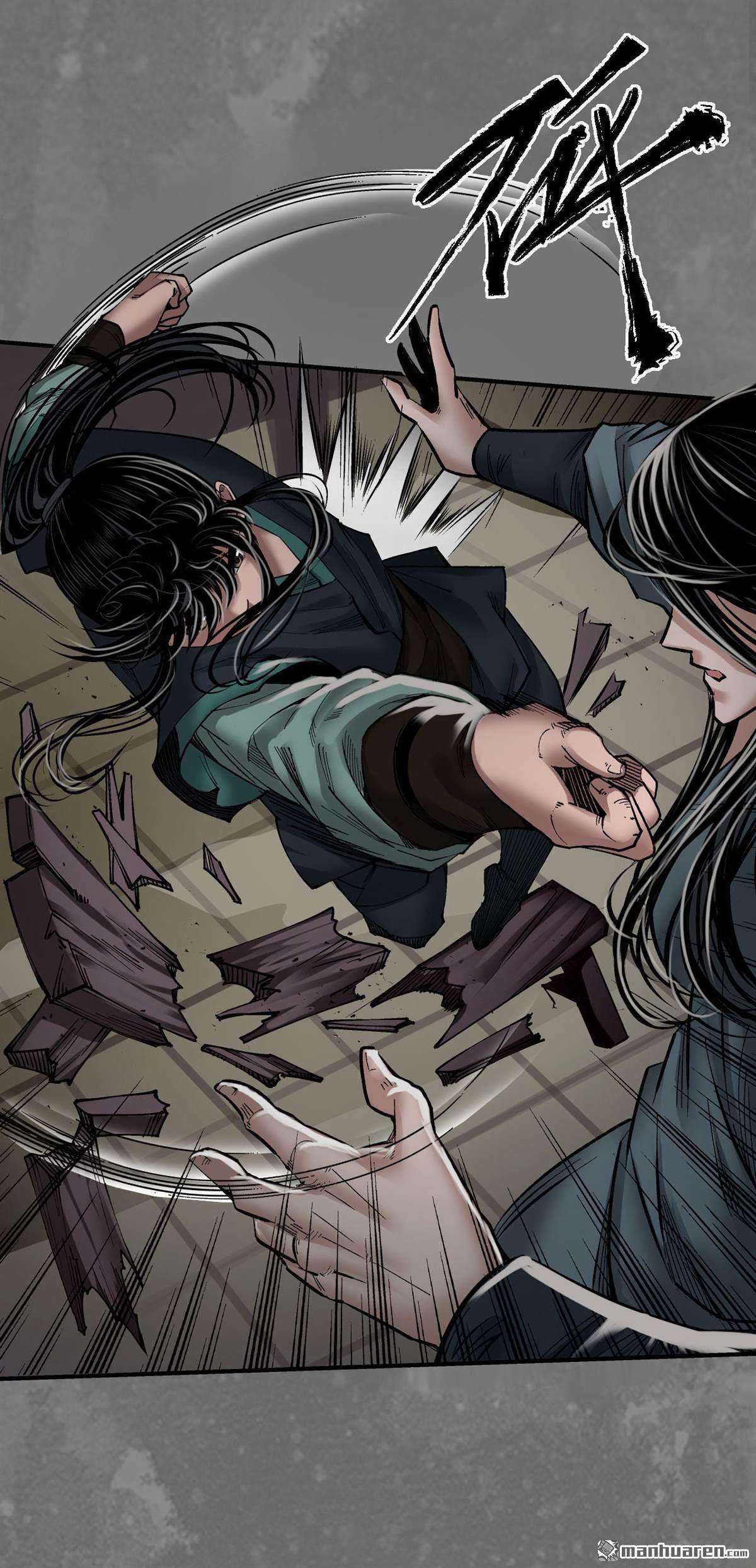 藏锋行第166话 可承其重