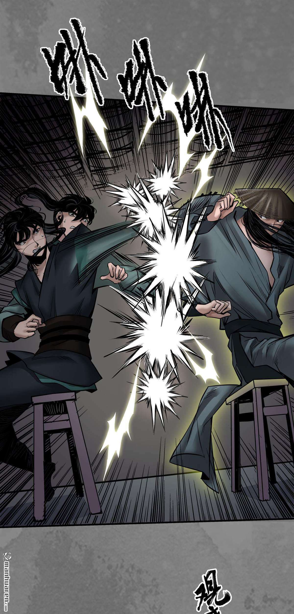 藏锋行第166话 可承其重