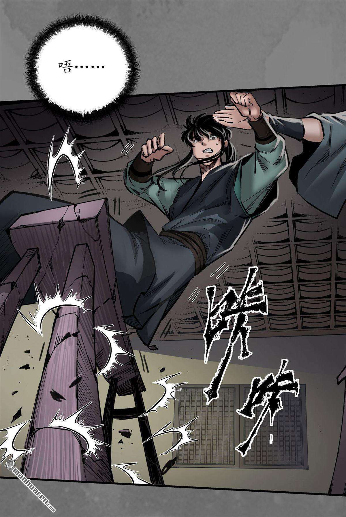 藏锋行第166话 可承其重