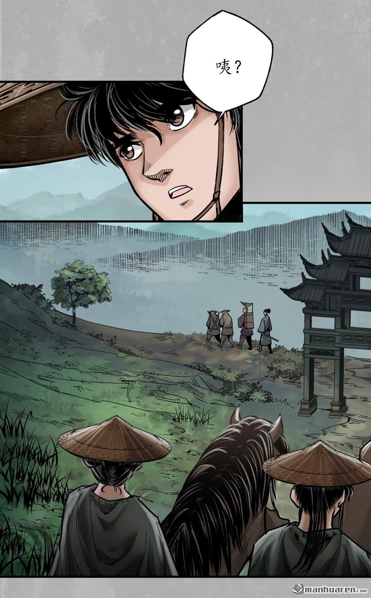 藏锋行第169话 诡异渔夫