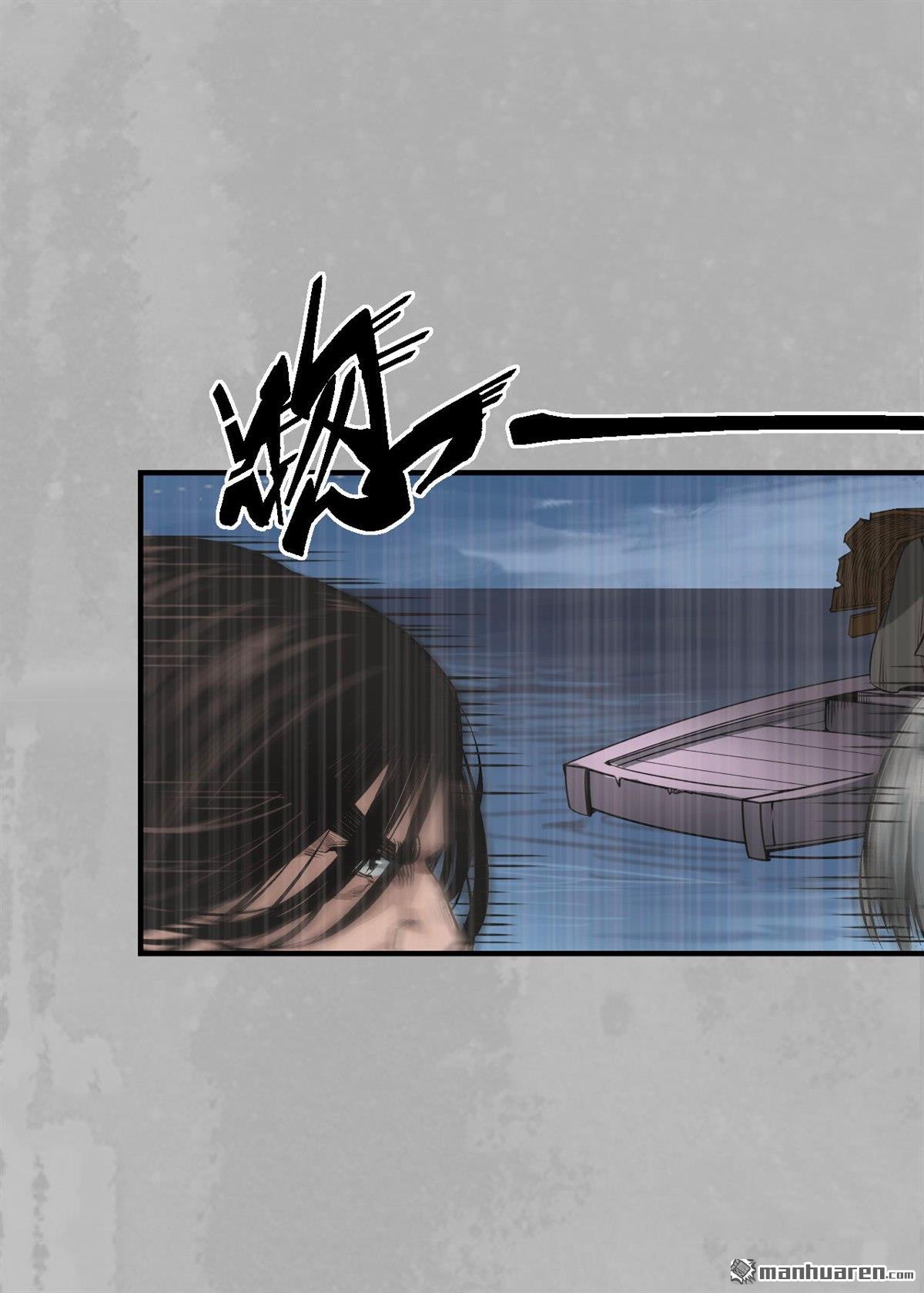 藏锋行第169话 诡异渔夫