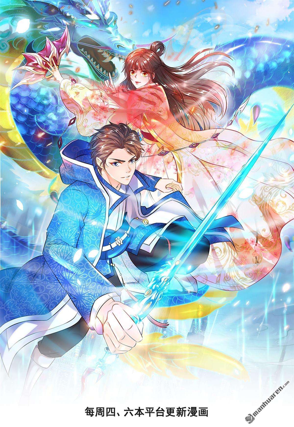 藏锋行第170话 无头男尸