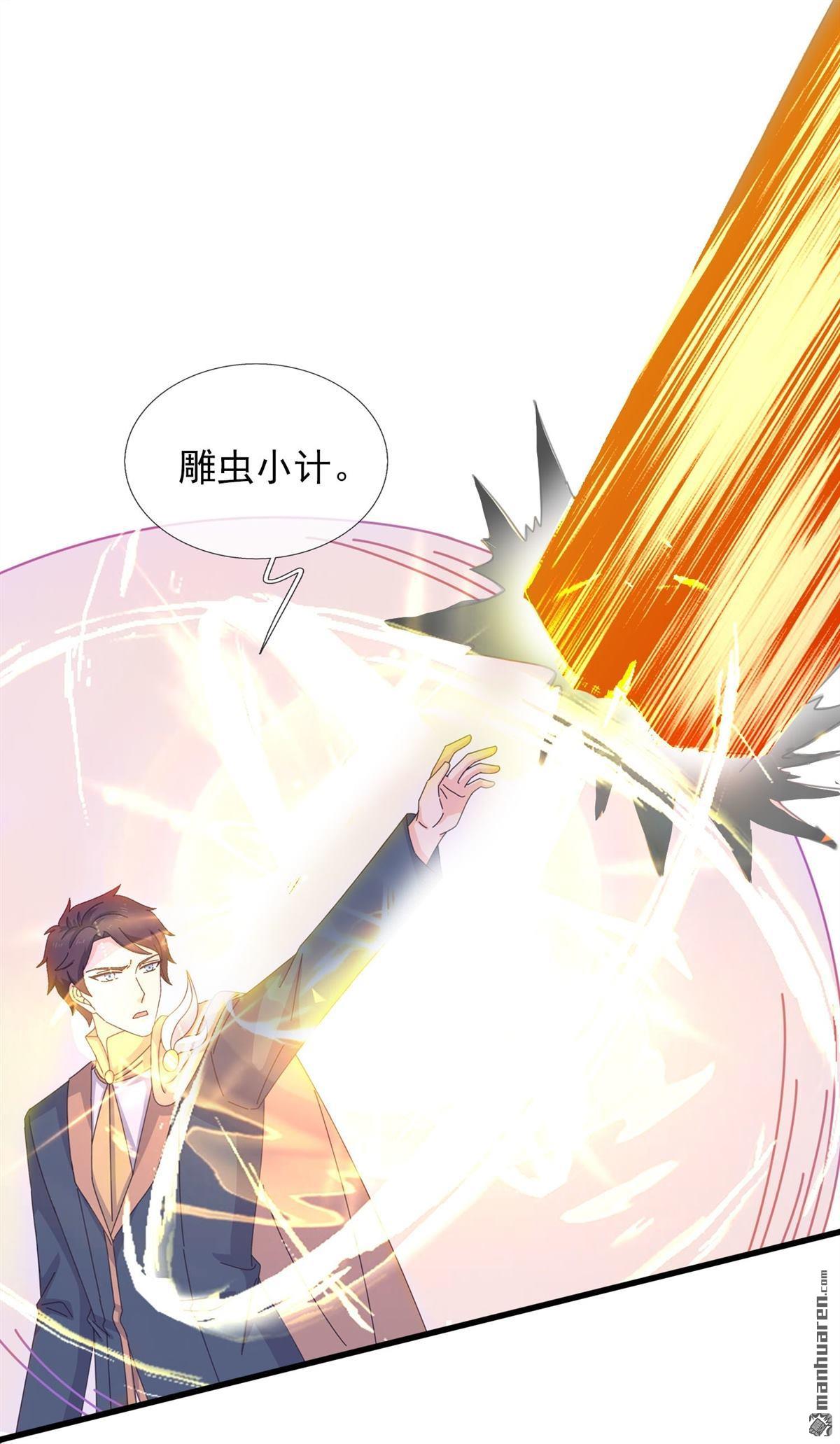 藏锋行第170话 无头男尸