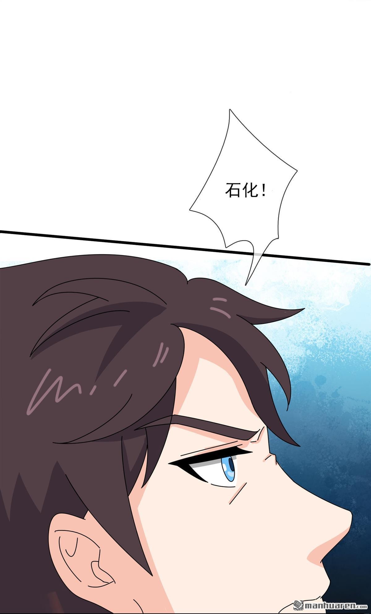 藏锋行第170话 无头男尸