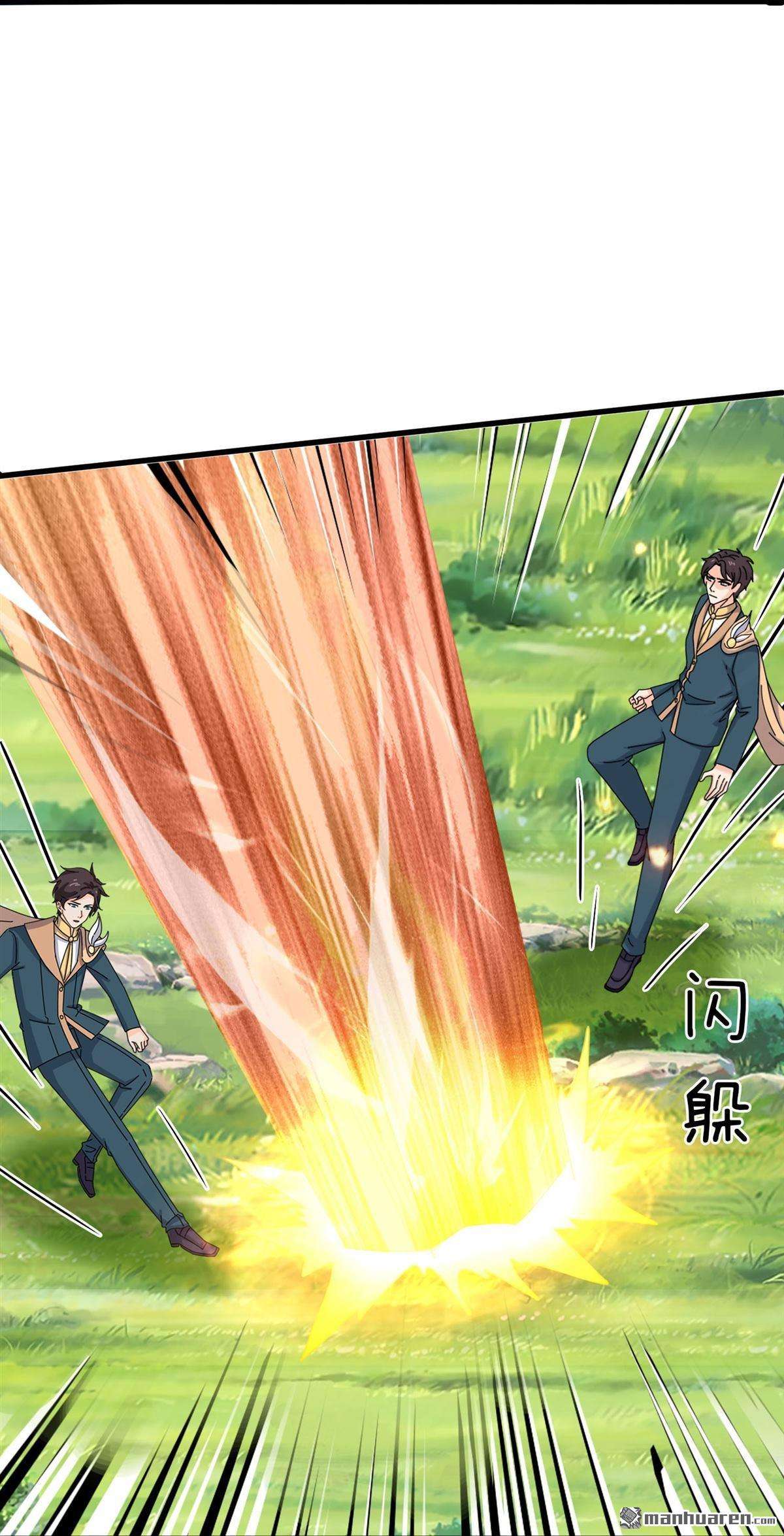 藏锋行第170话 无头男尸