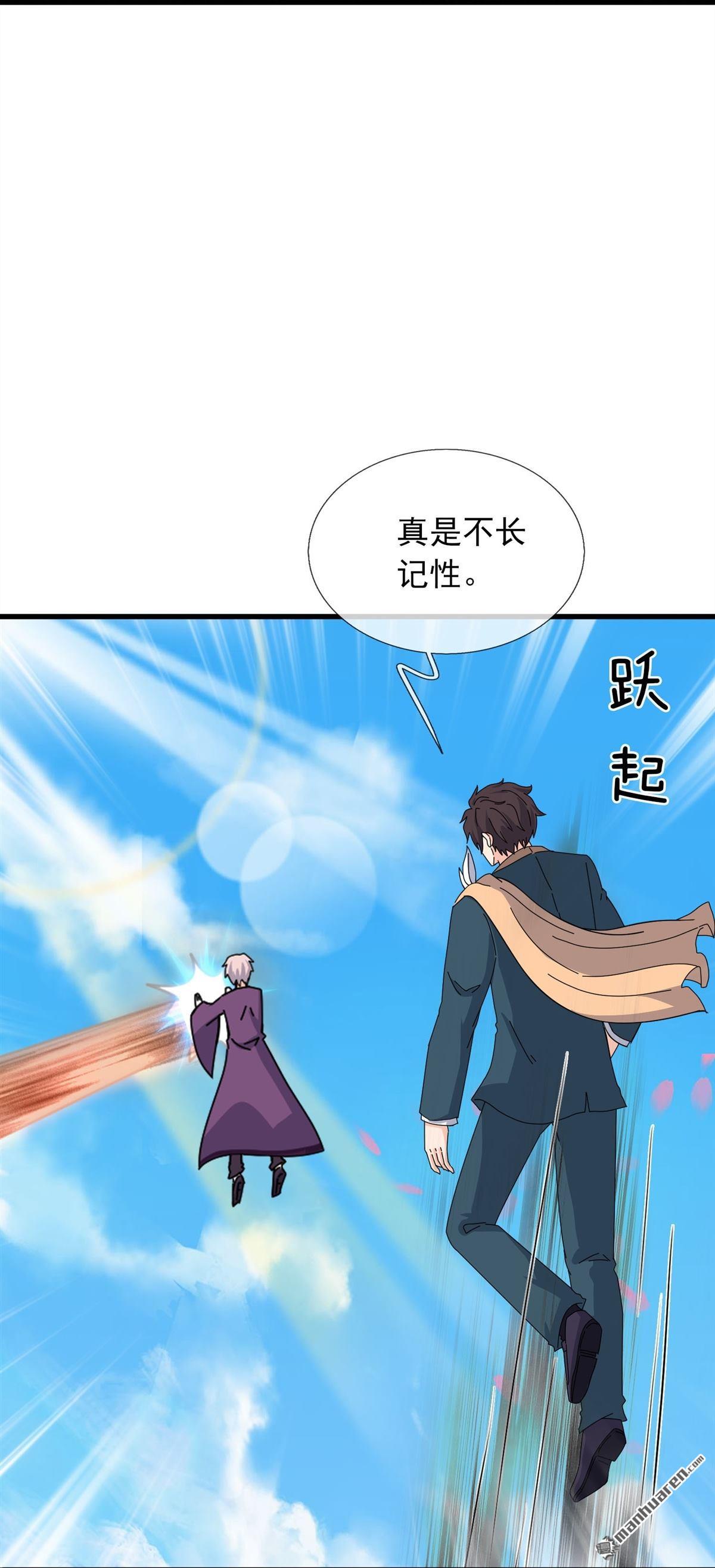 藏锋行第170话 无头男尸