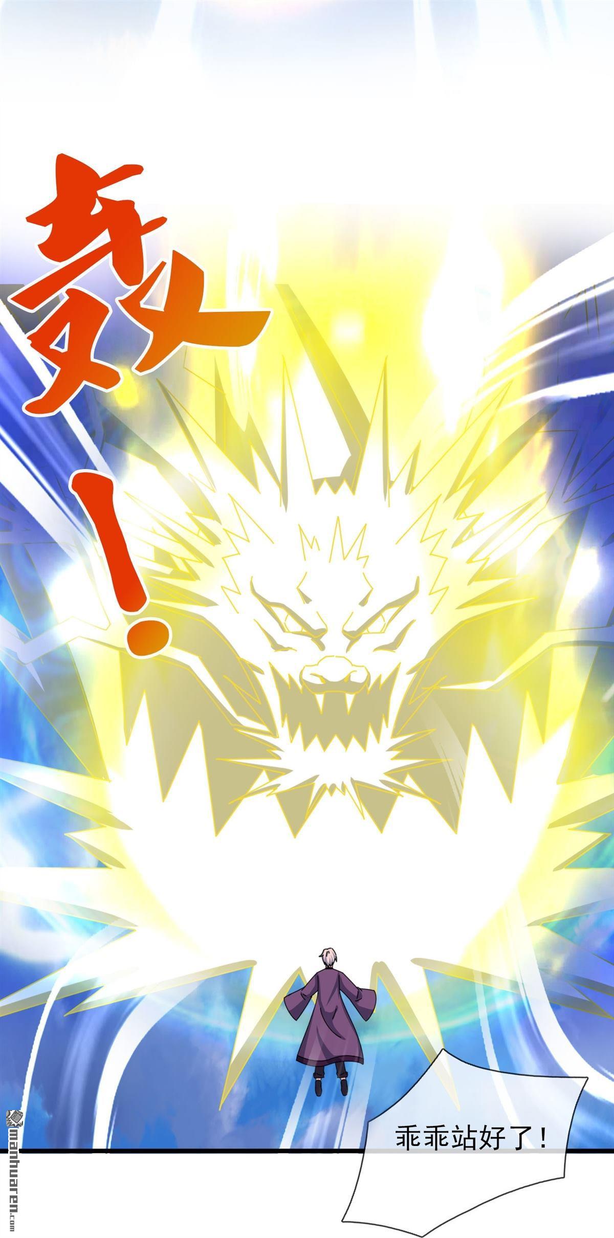 藏锋行第170话 无头男尸