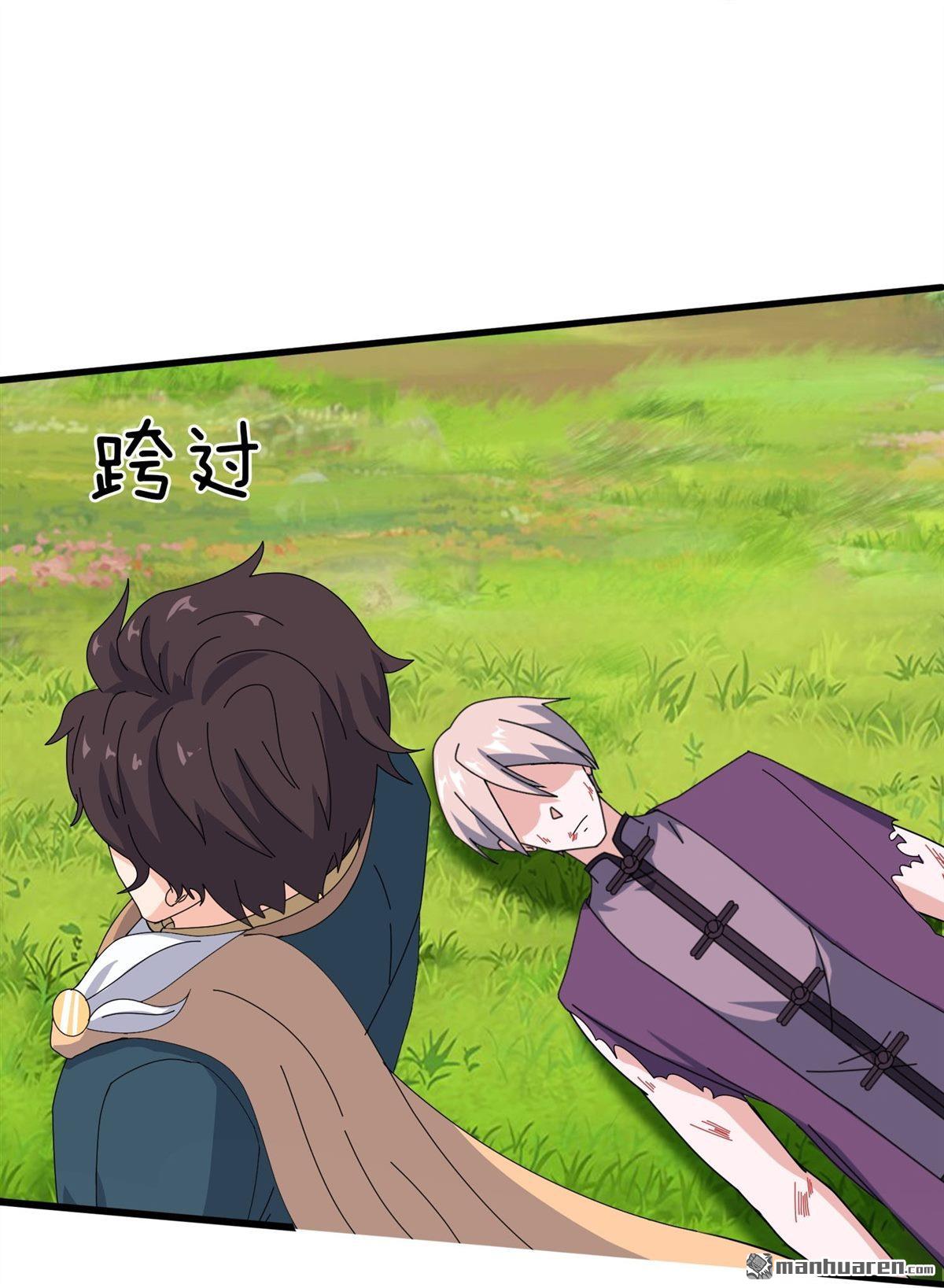 藏锋行第170话 无头男尸