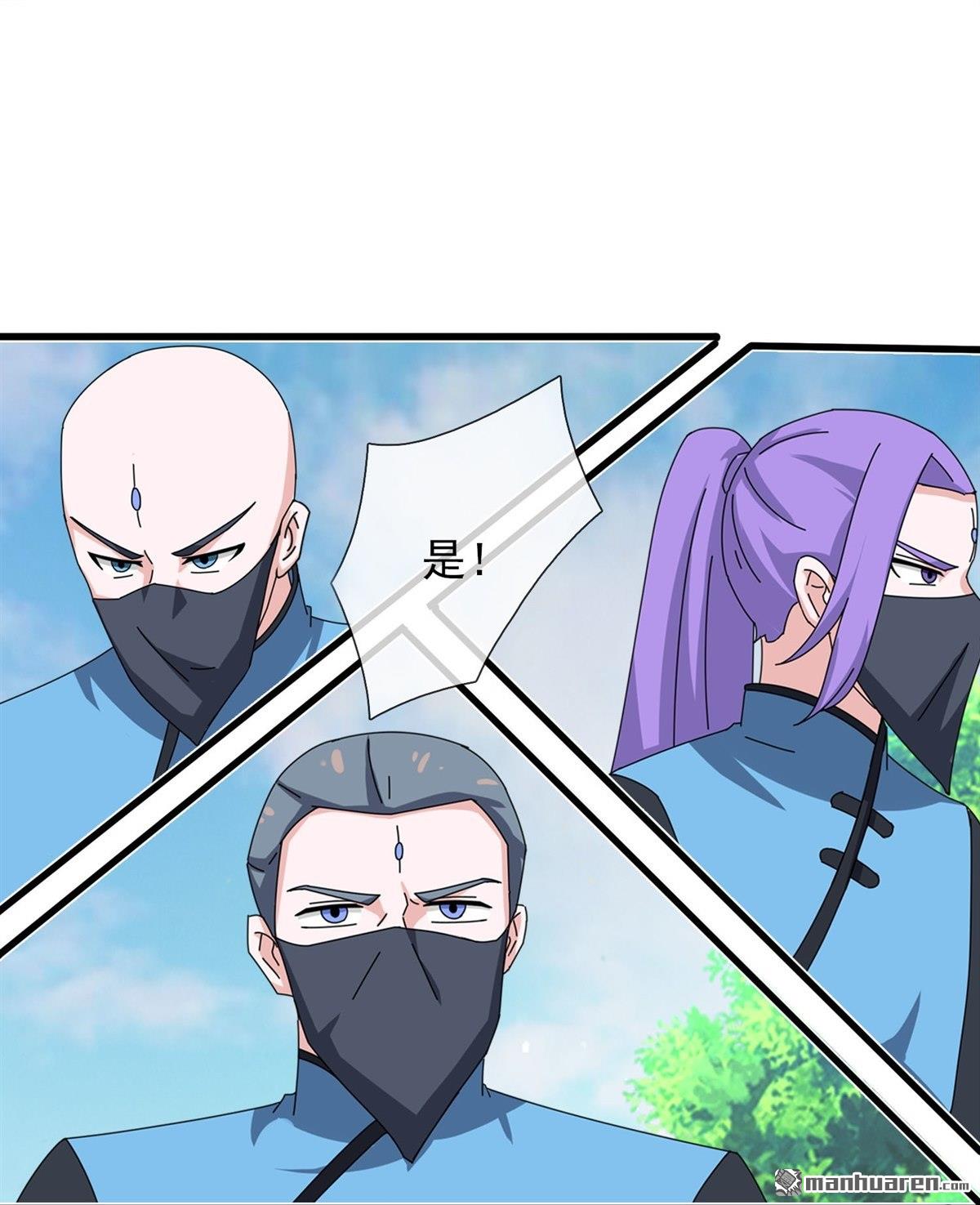 藏锋行第170话 无头男尸