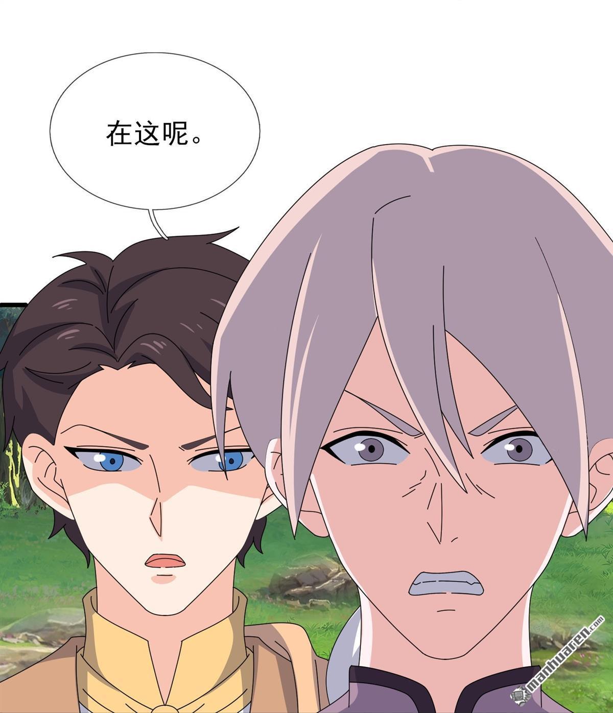 藏锋行第170话 无头男尸