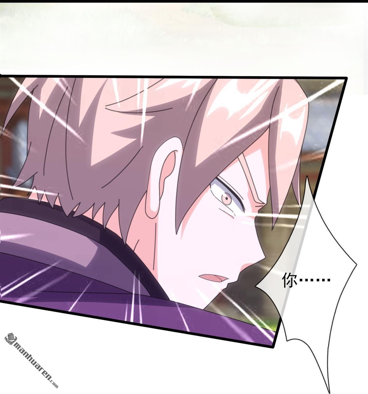 藏锋行第170话 无头男尸