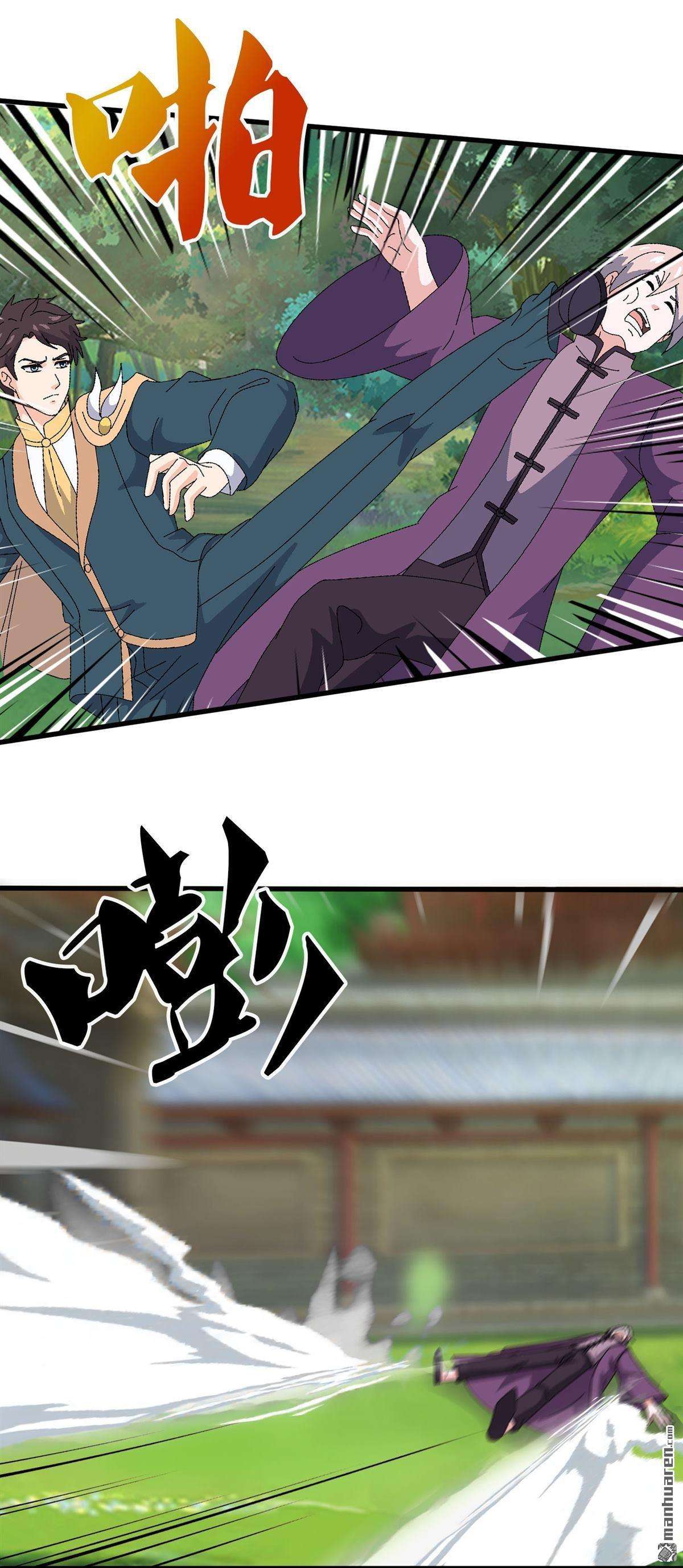 藏锋行第170话 无头男尸