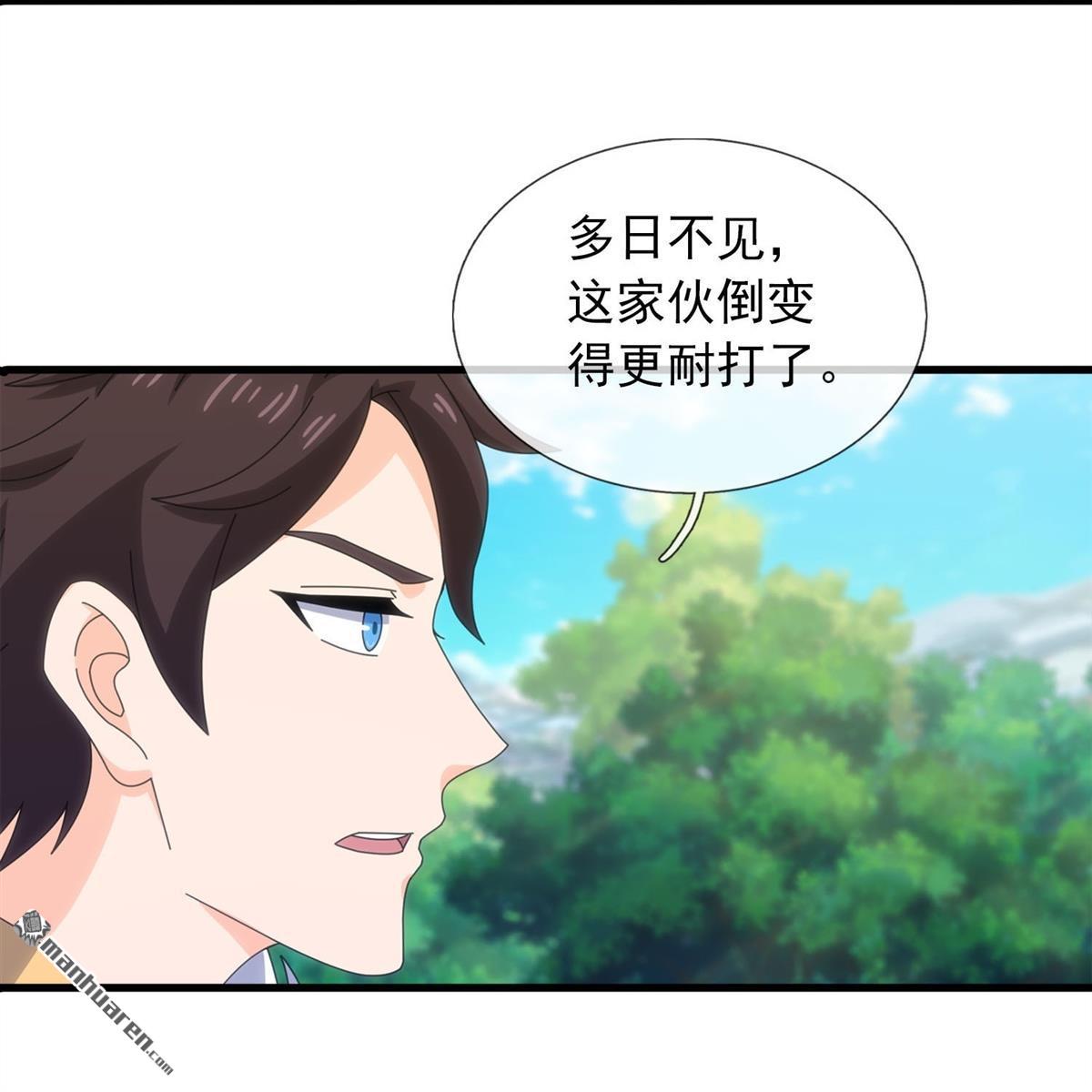 藏锋行第170话 无头男尸