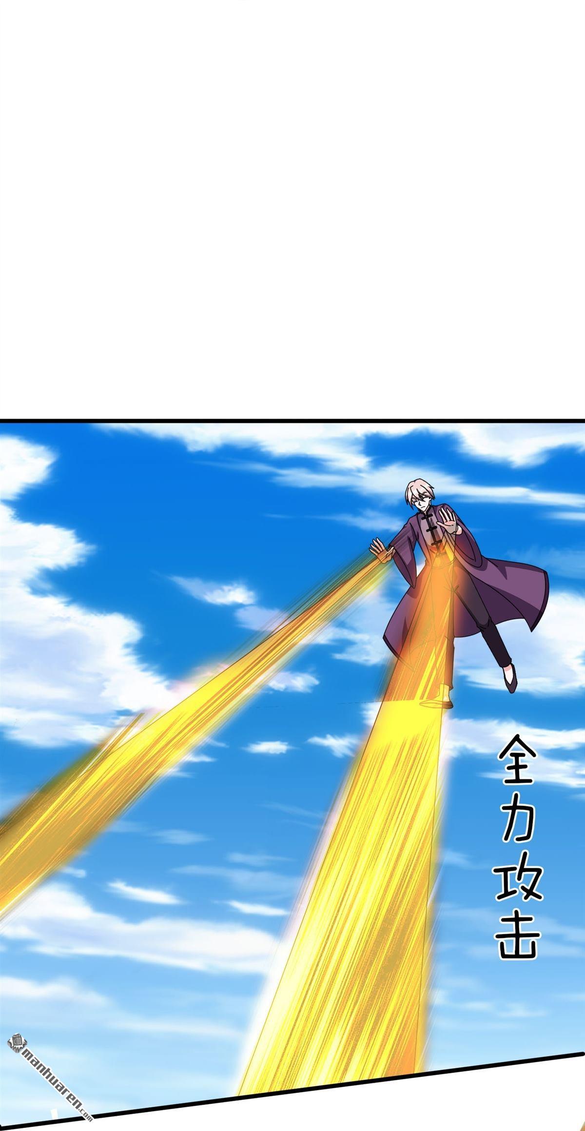 藏锋行第170话 无头男尸