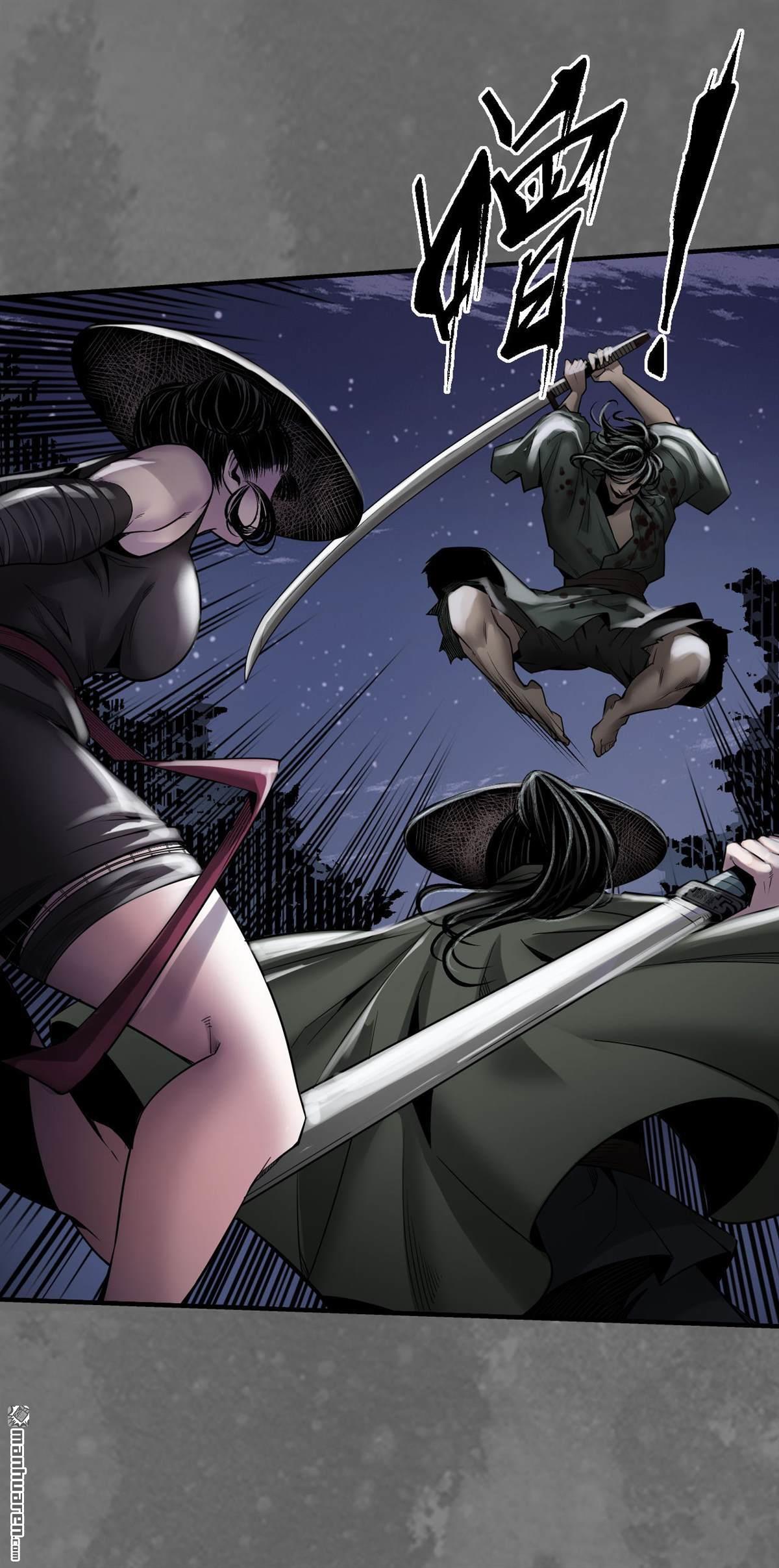 藏锋行第171话 随车护送