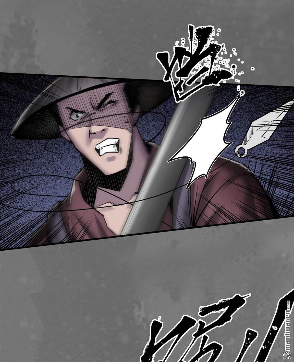 藏锋行第171话 随车护送