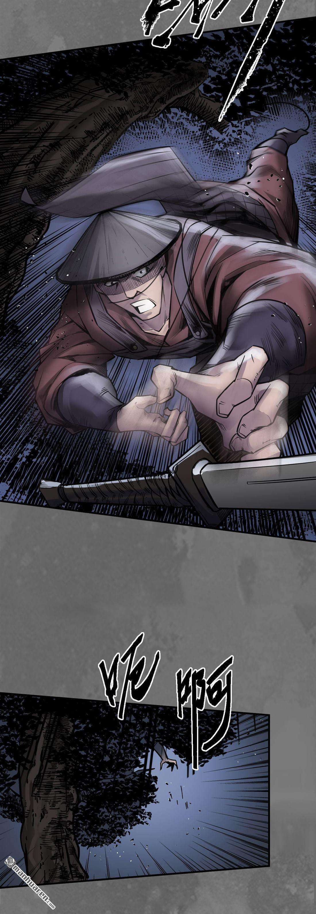 藏锋行第171话 随车护送