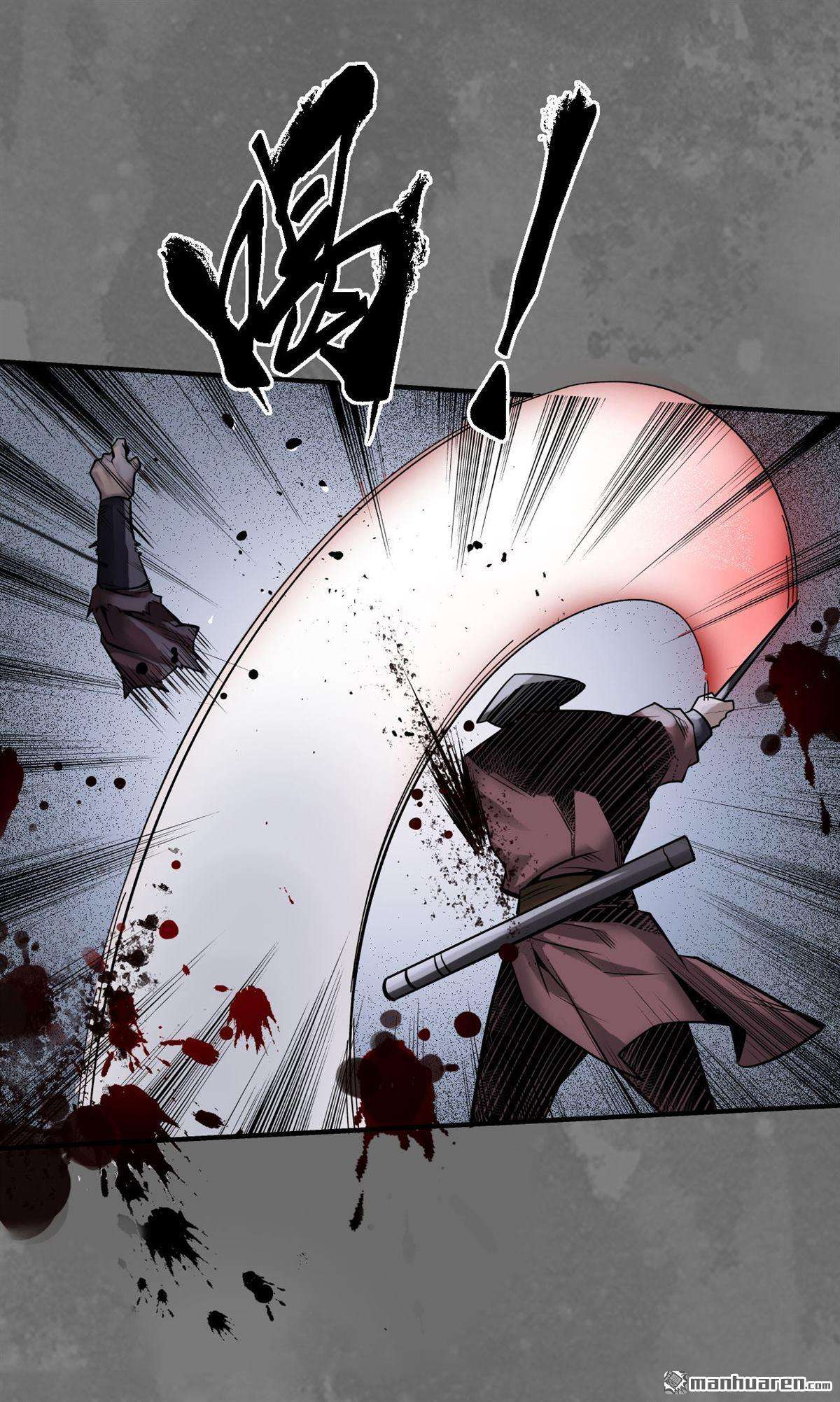 藏锋行第171话 随车护送