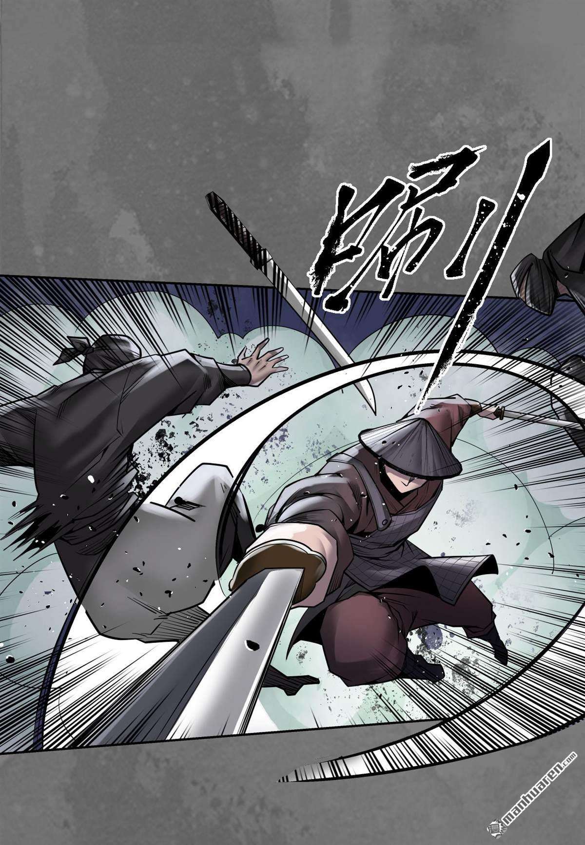 藏锋行第171话 随车护送