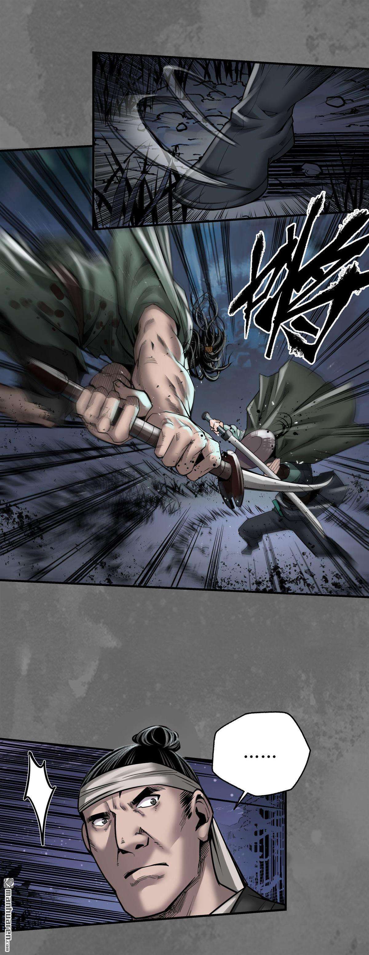 藏锋行第171话 随车护送