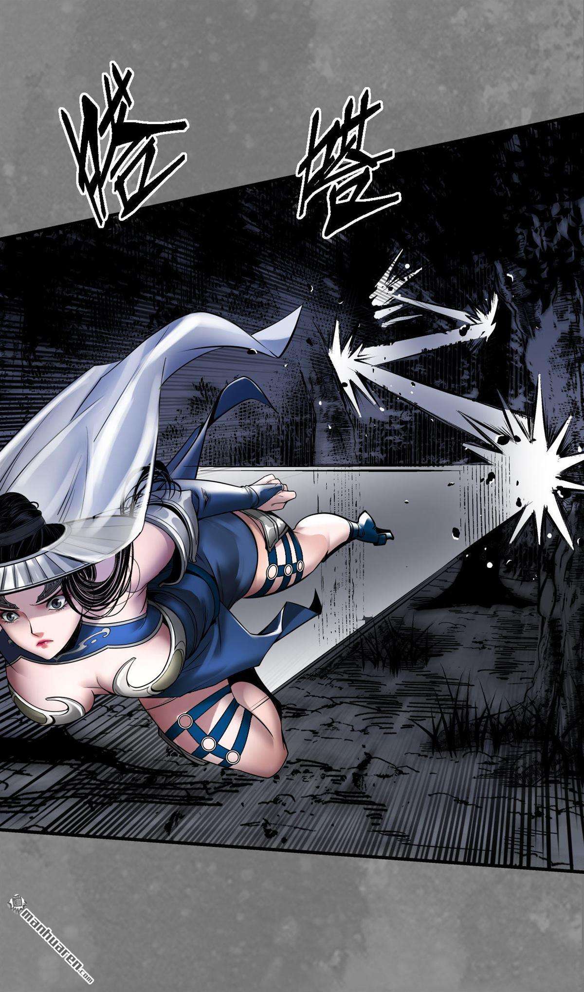 藏锋行第173话 身份暴露