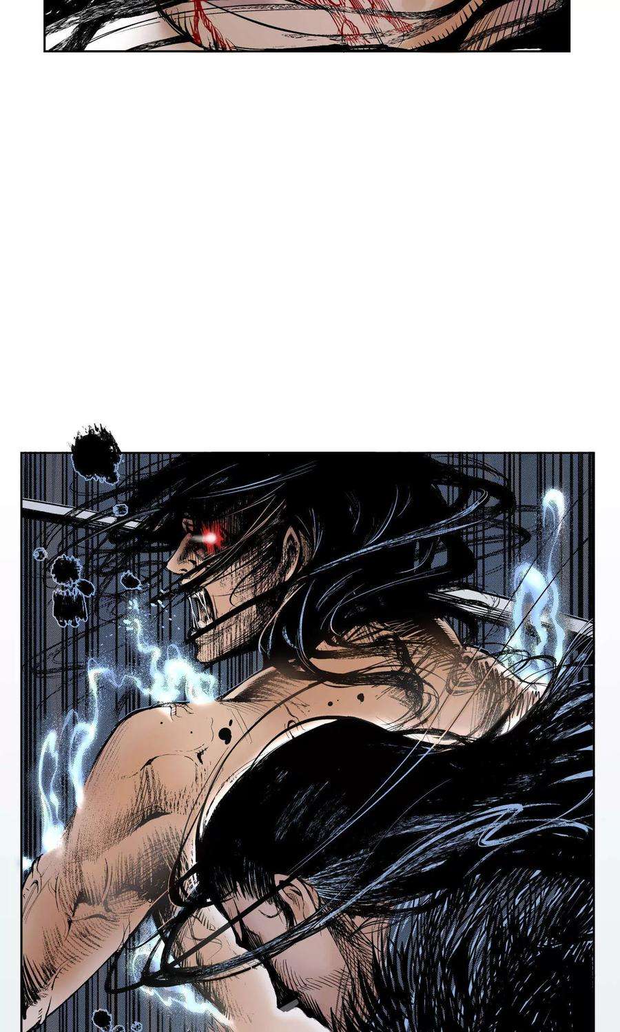 藏锋行2话 幽凝之冢