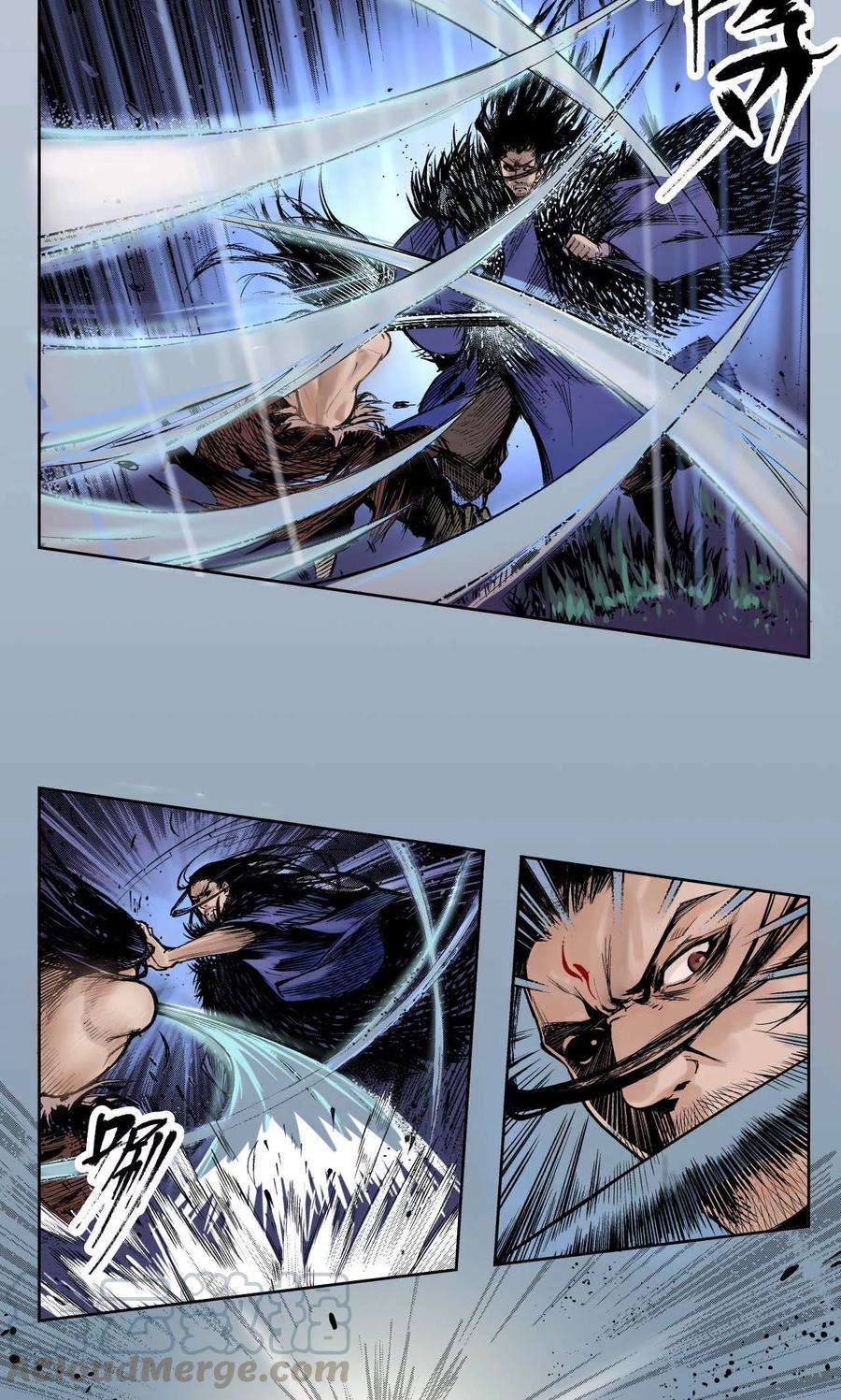 藏锋行2话 幽凝之冢