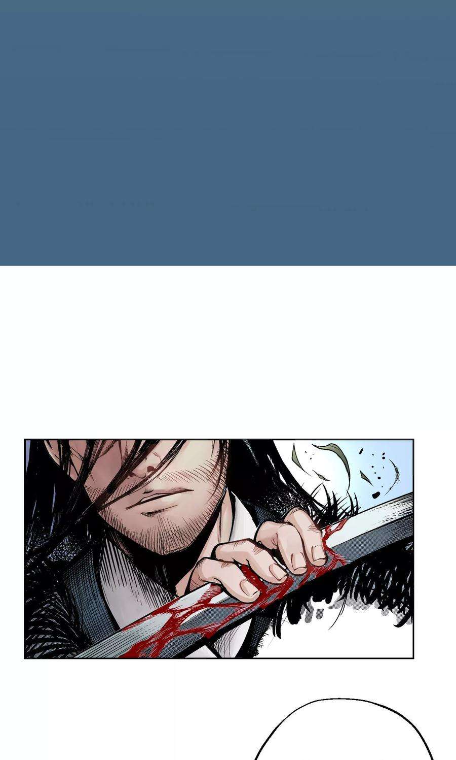 藏锋行2话 幽凝之冢