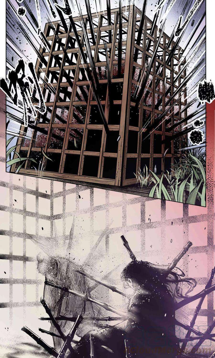 藏锋行2话 幽凝之冢