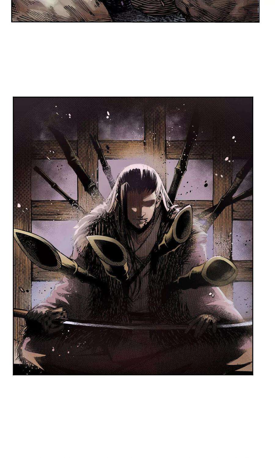 藏锋行2话 幽凝之冢