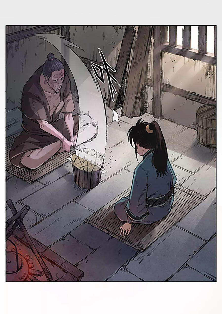 藏锋行4话 名剑昆吾